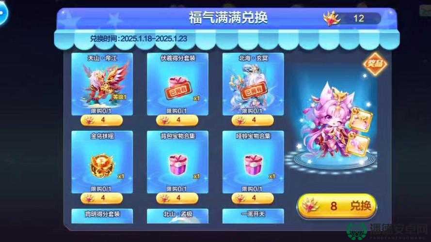 天天酷跑嘉年华背包究竟如何？全面解析获取途径与属性图鉴