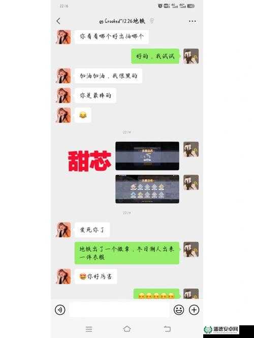 天天酷跑可可甜芯究竟值不值得入手？全面解析获取与属性图鉴