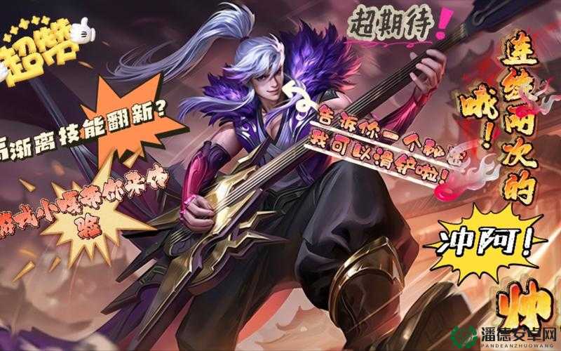 王者荣耀高渐离1V1如何出奇制胜？全面攻略教你玩转单挑！