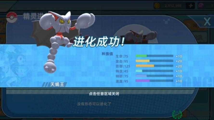 天天酷跑神秘天蝎来袭，它的属性如何？怎样优化资源管理？