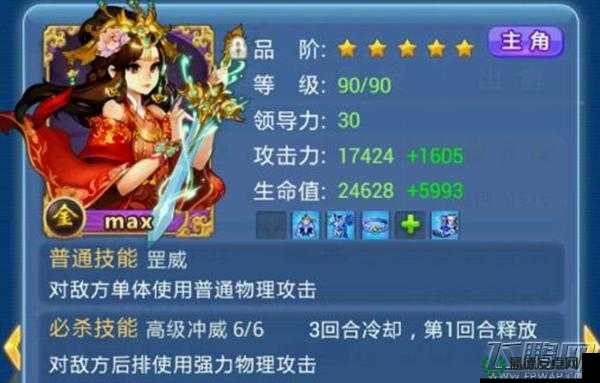 天天酷跑真情宝宝究竟有多强？全面解析属性、获取方法及图鉴攻略揭秘！