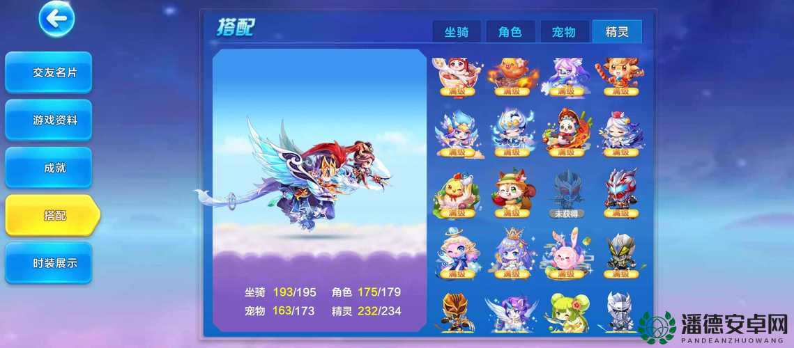天天酷跑快乐宝宝究竟值不值得拥有？揭秘其属性图鉴在资源管理中的关键性及高效运用秘诀