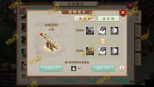 问道手游宠物如何强化与进化？宝宝加点详解引发玩法革命悬念