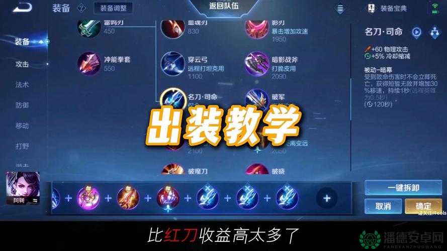 王者荣耀荆轲1V1如何极致秒杀与高效生存，打法推荐与深度策略揭秘？