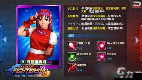 拳皇98终极之战OL噩梦第十一章如何通关？详细攻略揭秘悬念！