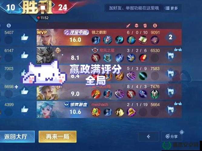 王者荣耀嬴政3V3如何出装布阵？揭秘团战致胜底层逻辑与操作！