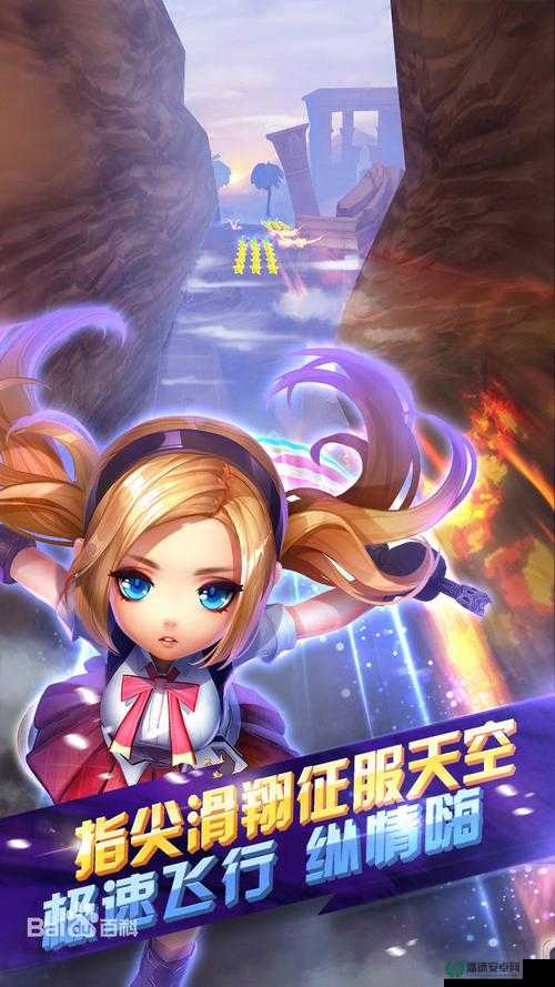 天天酷跑百变萝莉究竟如何？深度剖析技能属性与获取图鉴揭秘悬念