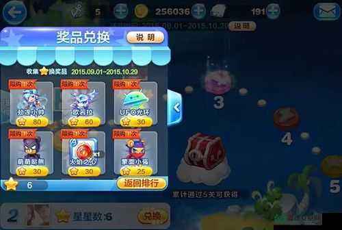天天酷跑劲凉小帅究竟值不值得入手？全面解析技能属性与获得图鉴