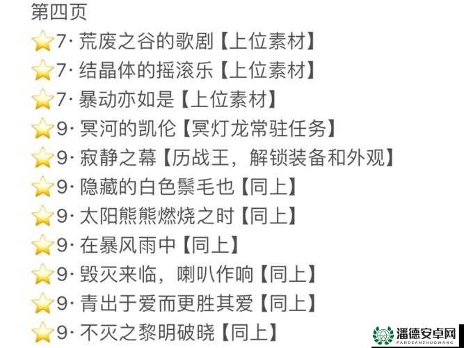 如何最大化冒险与挖矿10月世界关卡奖励与地图掉落价值？