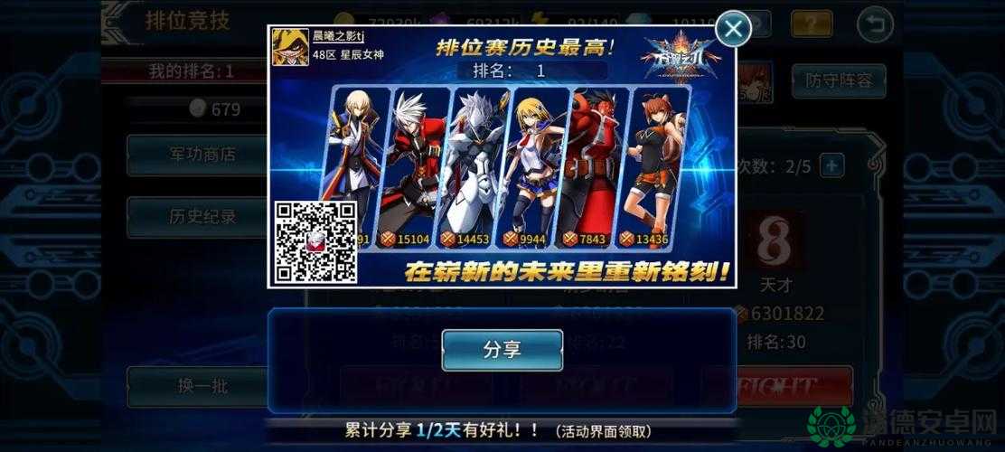 苍翼之刃武器能否继承？探索武器继承方法的历史演变与详解
