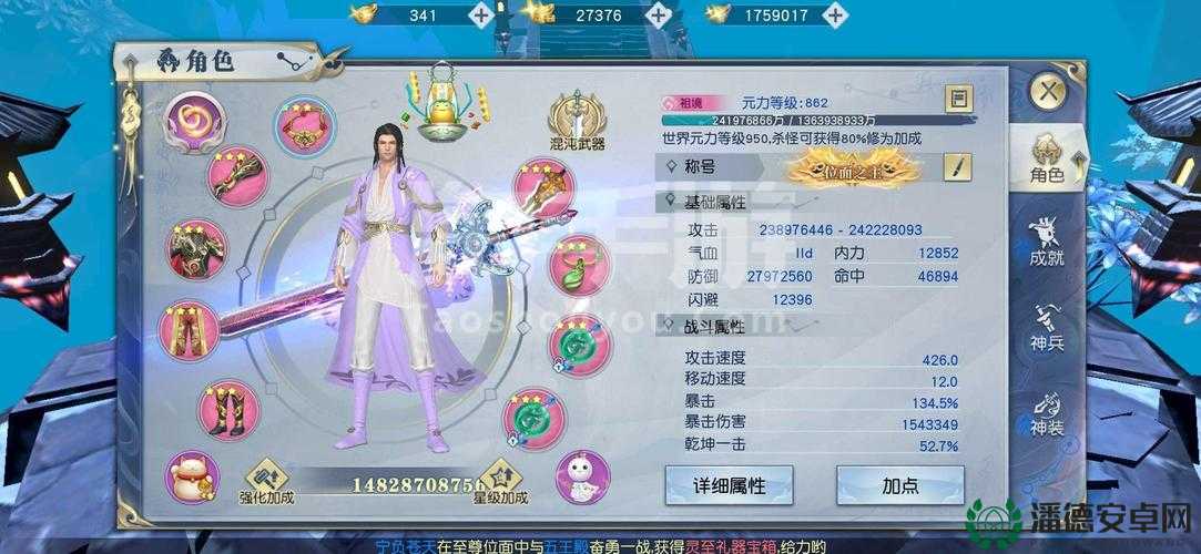 武动乾坤手游VIP系统究竟如何深度解析，才能实现高效利用？