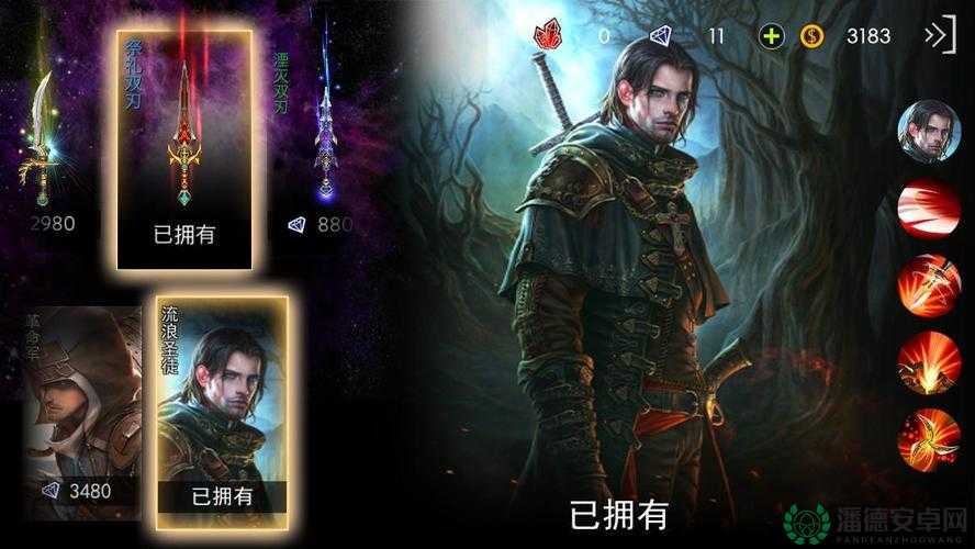 自由之战中修格斯黯毁之刃属性如何？揭秘资源管理背后的艺术之谜