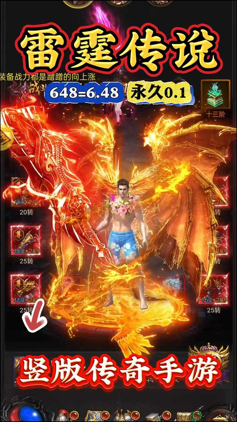 热血传奇手机版日常活动全揭秘，平民玩家如何玩转制造悬念？