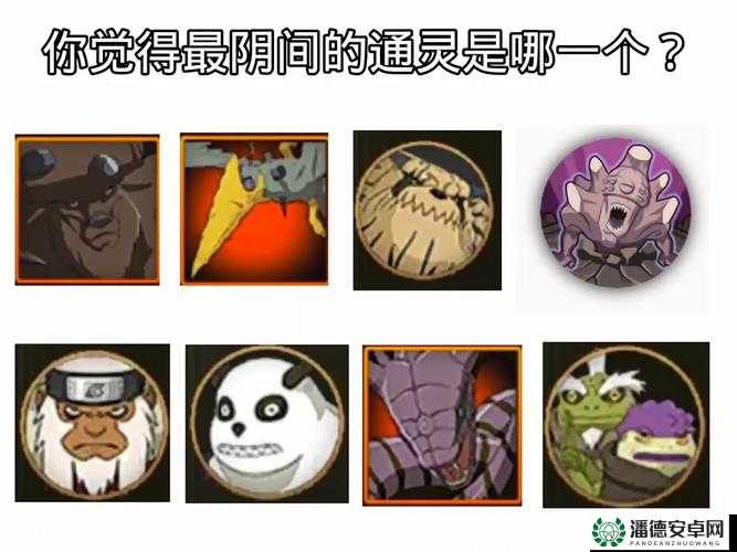 火影忍者手游通灵兽技能究竟如何？实用性全面解析带你揭秘！