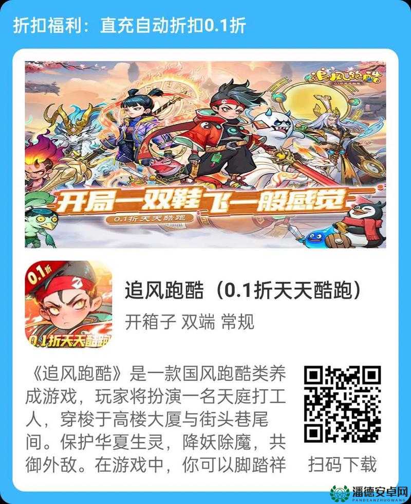 天天酷跑11月19日新活动大揭秘，签到真的就送金刚熊吗？