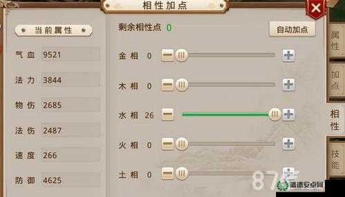 问道手游中五行相性作用到底如何影响游戏体验，详解来了吗？