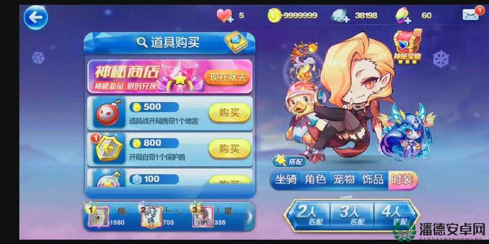 天天酷跑恶魔糖果VS温蒂尼，谁才是更强宠物？属性技能大揭秘