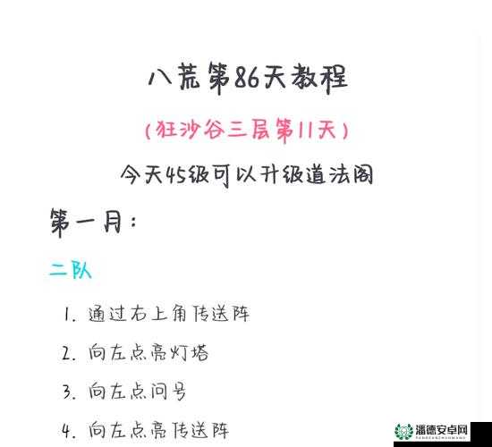 问道手游修行活动全解析，如何参与？未来玩法将有何革命性变革？