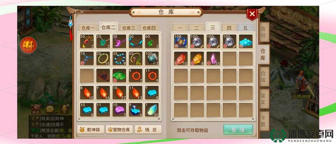 问道手游竞技场怎么玩？揭秘竞技场玩法奖励的演变历史专题