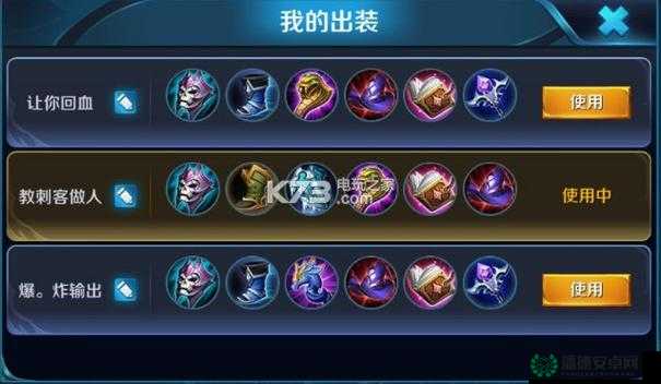王者荣耀周瑜1v1如何制胜？周瑜专属出装技巧与攻略大揭秘