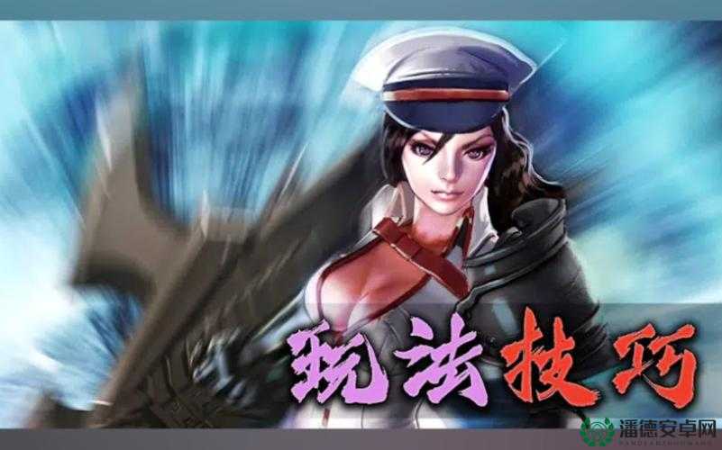 虚荣战警凯瑟琳团战如何制胜？详解凯瑟琳团战技巧与攻略