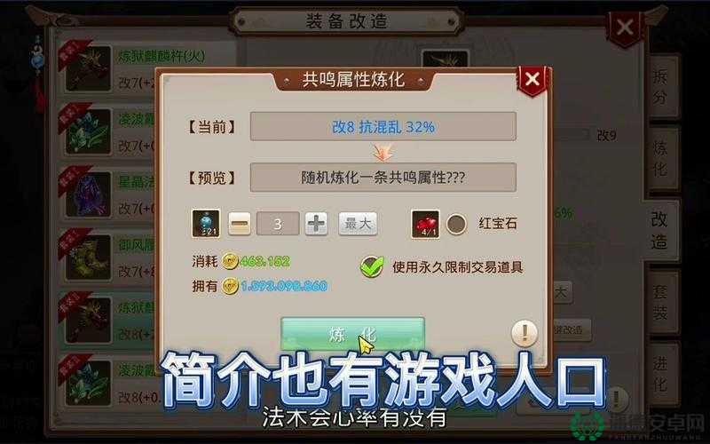问道手游激活码究竟如何获取，又该如何正确使用激活码呢？