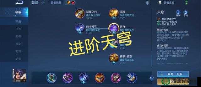 王者荣耀项羽3V3玩法大揭秘，出装、阵容、连招攻略的演变史你知道吗？