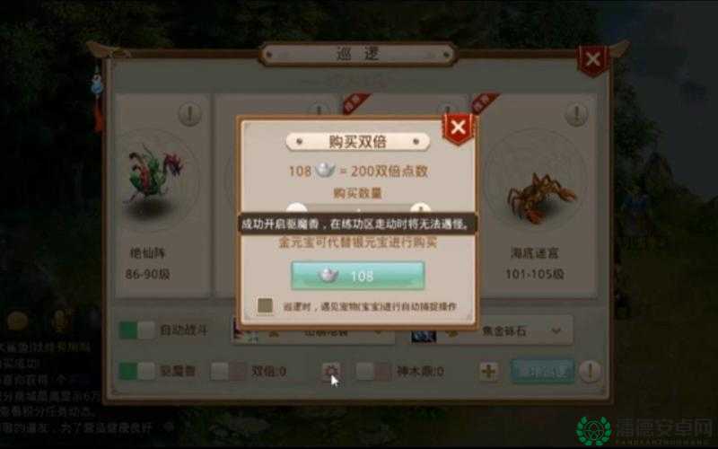 问道手游双倍点数怎么领取？全面解析双倍领取方法！