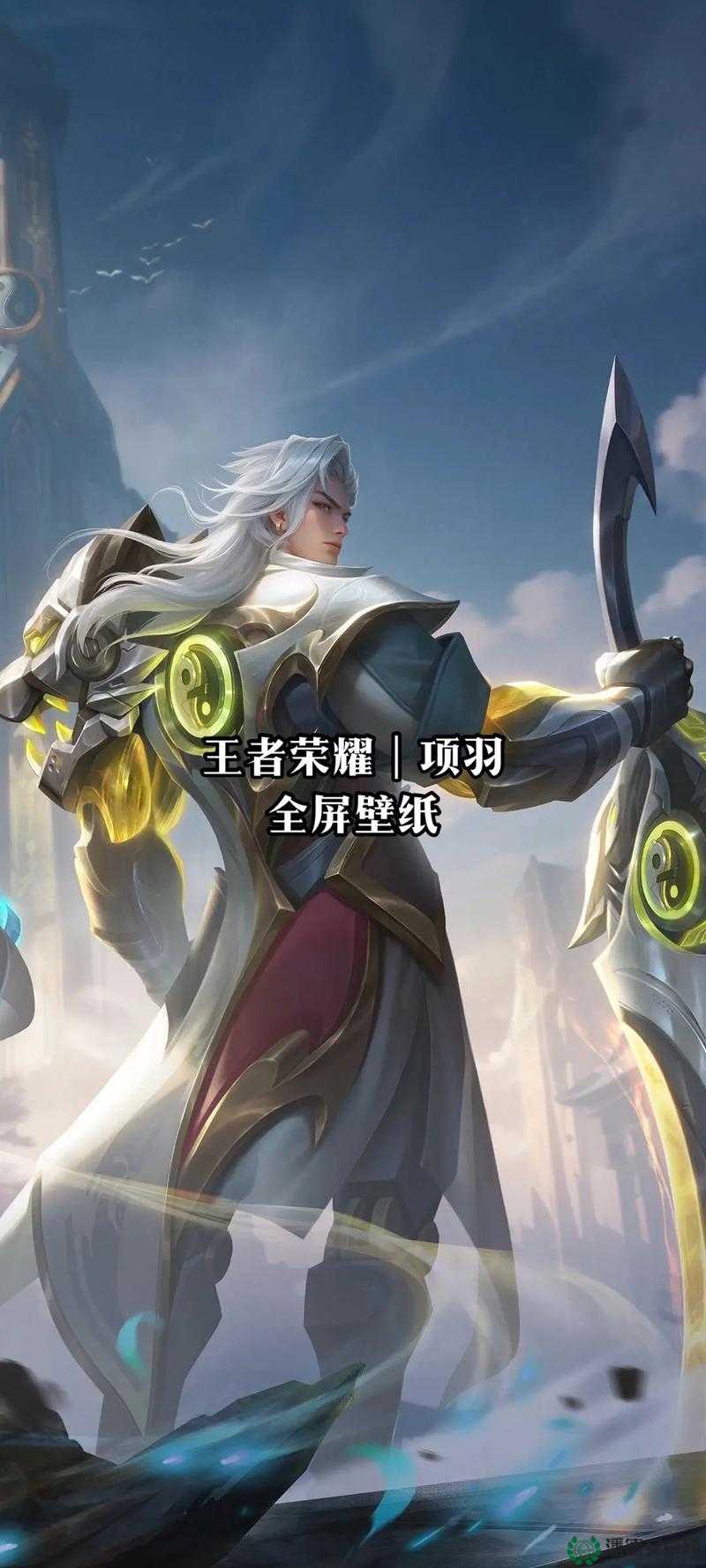 王者荣耀项羽如何在5V5大乱斗中称霸？深度玩法攻略解析