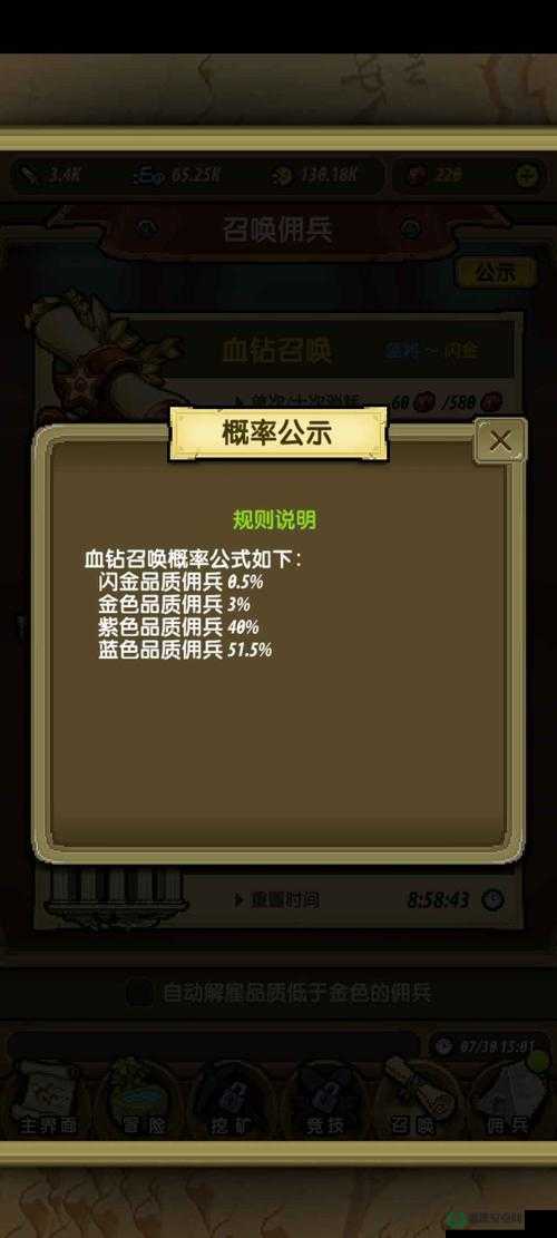 冒险与挖矿歌舞伎町西数据大揭秘，关卡血钻奖励究竟有多少？