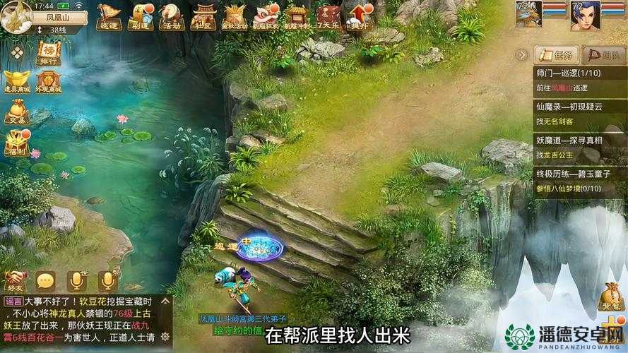 问道手游地图界面该如何高效使用？揭秘指引与玩法革命新预测