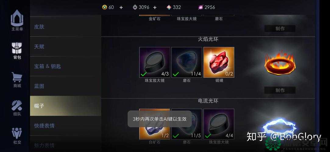虚荣国服注册遇难题？不转服如何成功注册国服账号？