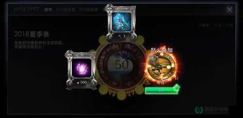 Winza500账号无法登陆怎么办？寻找有效的虚荣账号解决方法！