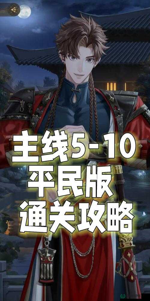 热血传奇手机版平民玩家如何高效升级？深度攻略技巧揭秘！