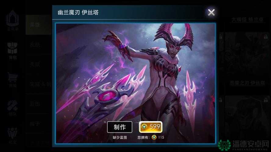 虚荣英雄战擎丝凯伊，未来玩法将如何革命性变革，你期待吗？