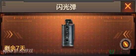 CF手游闪光弹究竟有何妙用？全面解析获取与使用高阶技巧！