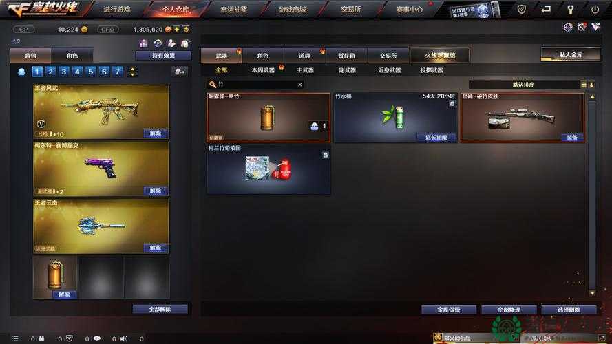 CF手游烟雾弹究竟有何神奇效果？获取烟雾弹效果的详细方法揭秘