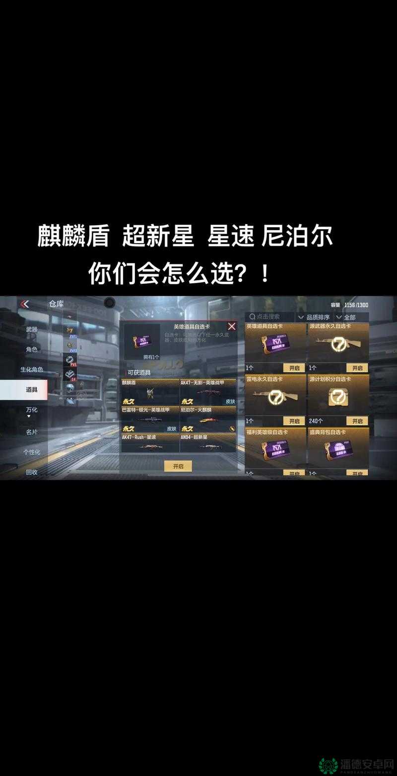 CF手游尼泊尔军刀威力如何？全面解析尼泊尔属性及获取方法