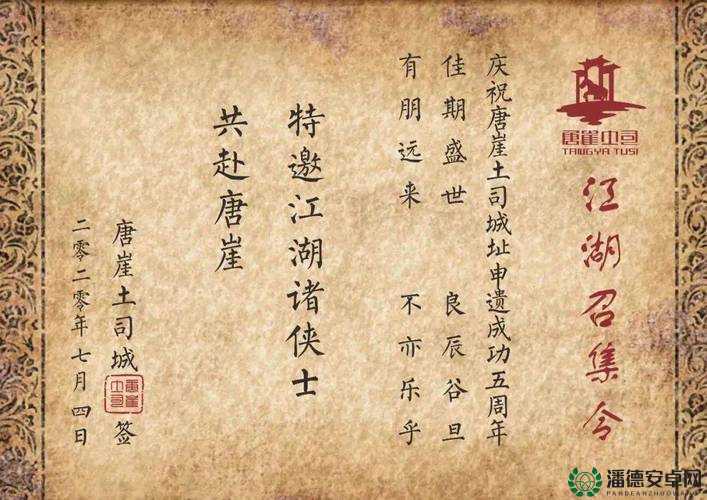 苍翼之刃英雄召集令究竟如何获取？全面揭秘召集令获取方式！
