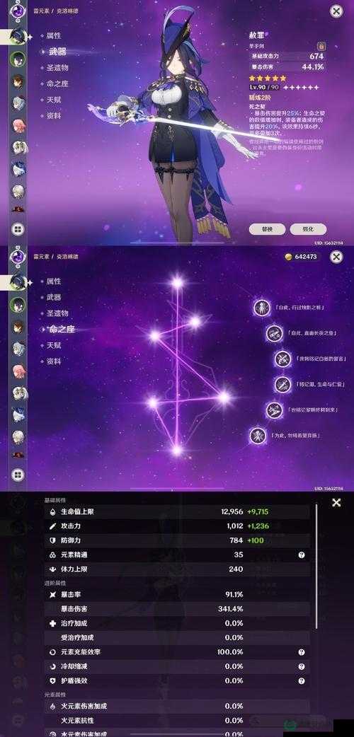 时空之刃符文星盘如何镶嵌与升级？全面解析系统玩法