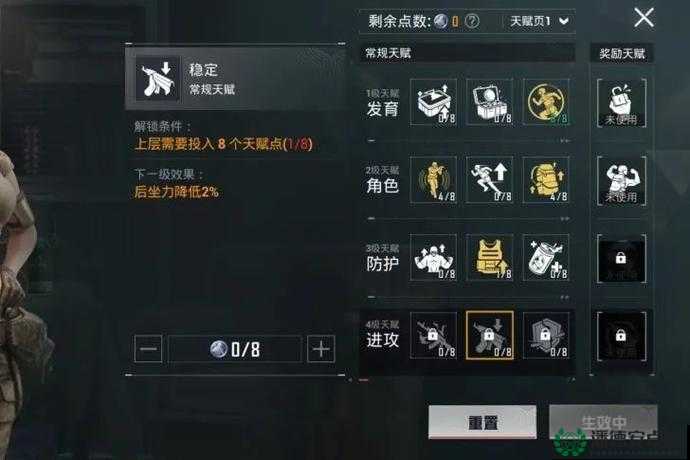 大掌门新弟子张万城如何养成？天赋流派深度解析揭秘！