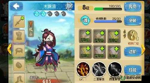 金庸群侠传手游中李四实力如何？技能缘分图鉴全面剖析