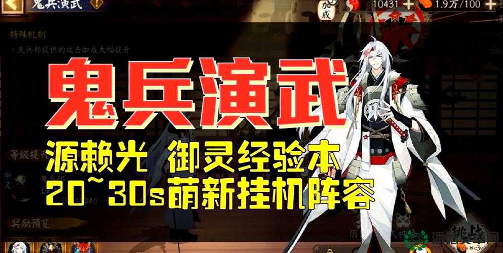 金庸群侠传手游中，陈近南攻略大揭秘，如何获取技能缘分并实战致胜？