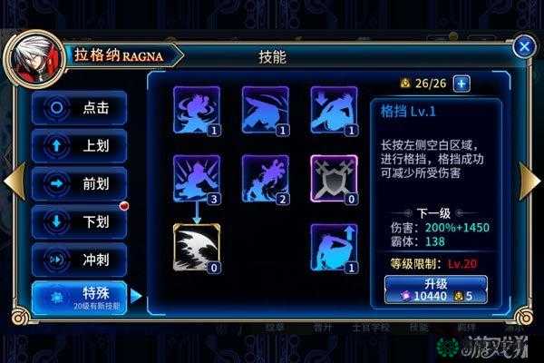 苍翼之刃技能系统究竟如何玩转？全面解析技能出招秘诀