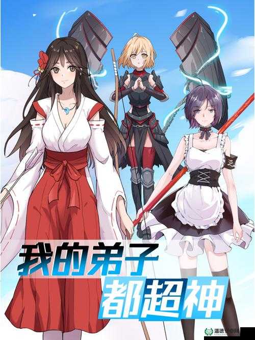 全民超神小师妹搭配哪种阵容最强？揭秘最佳阵容搭配推荐！