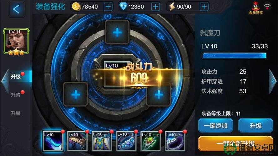 全民超神七海之王究竟值不值得入手？详细技能属性图鉴揭秘