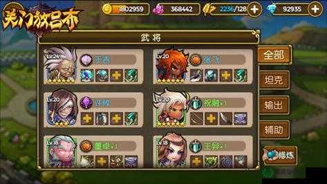 关门放吕布江夏难关如何攻克？全面解析江夏攻略