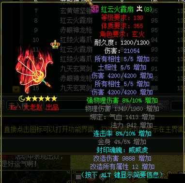 问道手游中装备封印究竟如何操作？全面揭秘装备封印步骤！