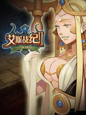 艾斯战纪2骑士实力如何？深度解析骑士职业技能带你揭晓！