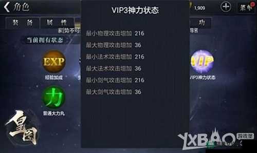 皇图手游公会系统究竟怎么玩？全面解析带你揭秘公会奥秘